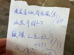 -卢庄(江汉路店)