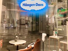 大堂-哈根达斯(芳圆里店)