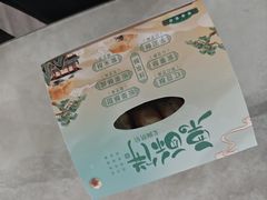 -栗酥饼(南长街店)