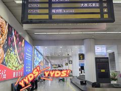 -乌鲁木齐天山国际机场-T3航站楼