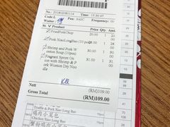 -鼎泰丰(云顶高原店)