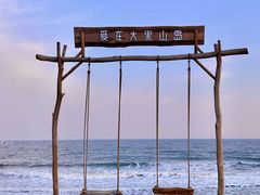 -长岛大黑山岛