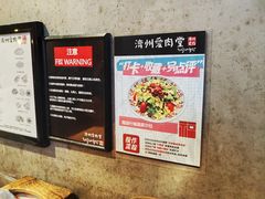 -济州爱肉堂(总店)