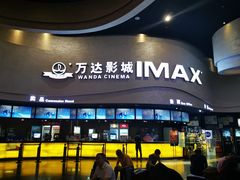 -万达影城(开福万达广场IMAX店)