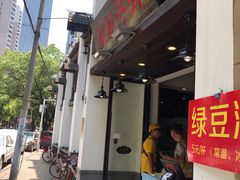 -靓靓蒸虾(中山公园店)