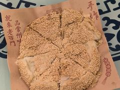 -老西门·常州菜(新区店)