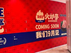 -银泰百货(北京大红门店)