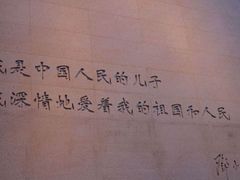 -邓小平故里