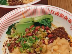 红碗豌杂面-遇见小面(碧桂园总部店)