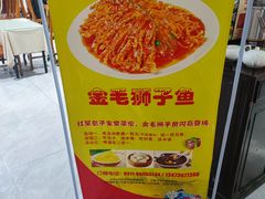 -石饮红星包子(中山路店)