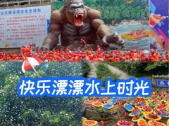 -尧山大峡谷漂流