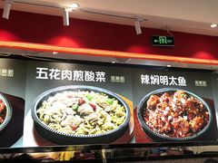 -朴大叔拌饭(广州花城汇店)