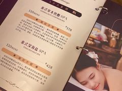 -泰享受·泰式按摩·SPA(海珠广纸店)