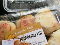 -王家沙点心店(万航渡路店)