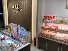 -采蝶轩(明珠商业广场店)