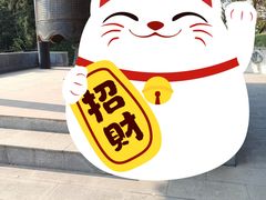 -太子山公园(园东路)