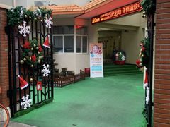 -昱南托育园.托班晚托.寒暑假班