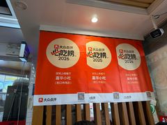 -嘉华小吃(蛇口市场店)