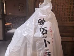 -破三川·新川菜(静安大融城店)