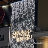 想要吃活蟹？这家店就不要错过