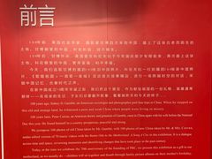 -中华世纪坛