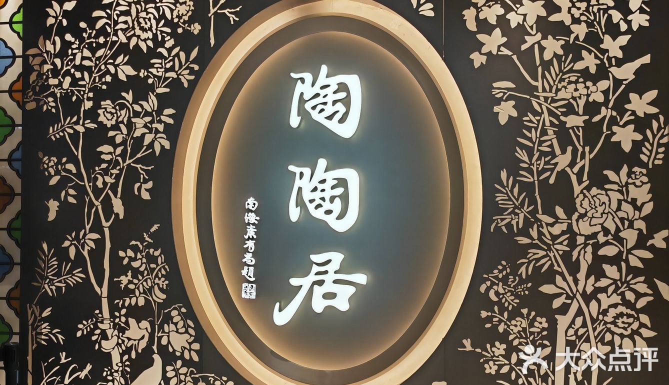 吃过好多早茶店，居然还能吃出惊艳感，实属不易