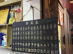 -海幢瑞芳饮食店