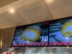 -红花点心局(护国寺店)