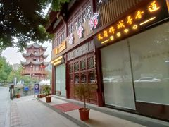 -川味中国寻香馆(琴台路店)
