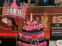 -烤匠麻辣烤鱼(万象城店)