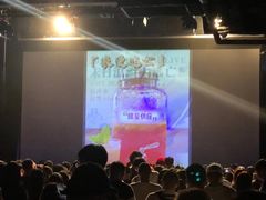 -HOU LIVE(下沙店)