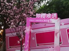 -观澜湖生态运动公社