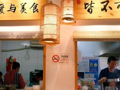 -桐香园小笼包(百井坊巷店)