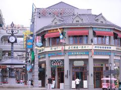 -横店广州街·香港街