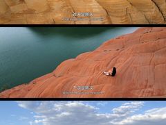 -波浪谷