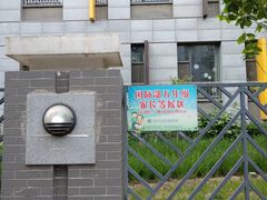 -芳草地国际学校日坛校区-停车场