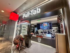 -Pull-Tab拉环咖啡(杭州市上城区来福士中心店)