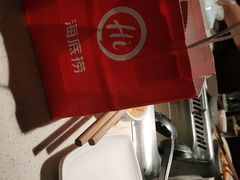 -海底捞火锅鲜切牛肉主题店(长寿路店)