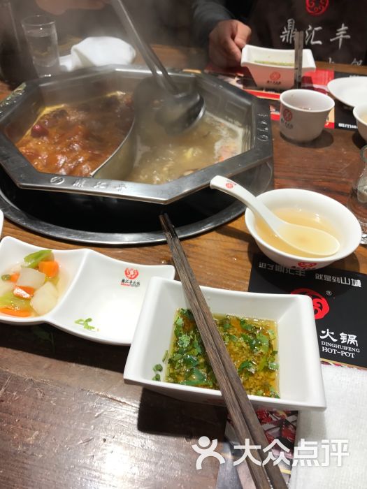 鼎汇丰重庆老火锅(长江南街店)图片 - 第3张