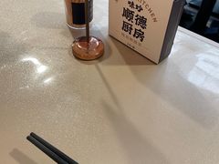 -味妙顺德厨房(绿地缤纷城店)