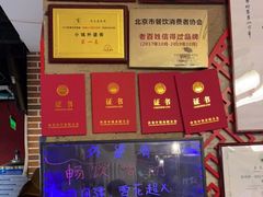 -小城外婆肴私房菜.家宴聚集点(圆明园颐和园·清河上地店)