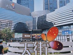 -龙湖成都上城天街