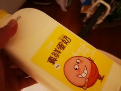 -一鸣真鲜奶吧(星光广场店)