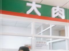 -大华煎饼(交道口北剪子巷店)