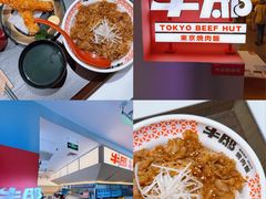-牛邸·烧肉饭(来福士店)