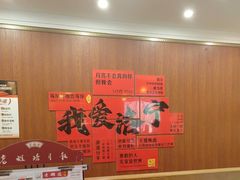 -老雒阳面馆·水席(洛宁高速路口店)