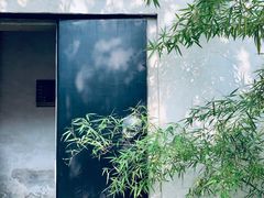 -艺圃
