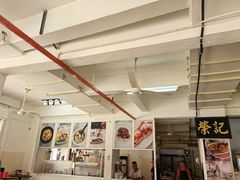 -荣记烧腊