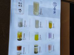菜单-雾鲜(KKMALL店)