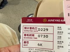 -上海浦东国际机场-T2航站楼